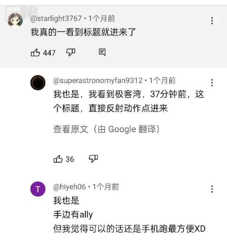 为什么重新火了起来？九游会棋牌掌上游戏机(图9)